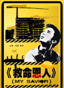 欧美精品人爱a欧美精品
